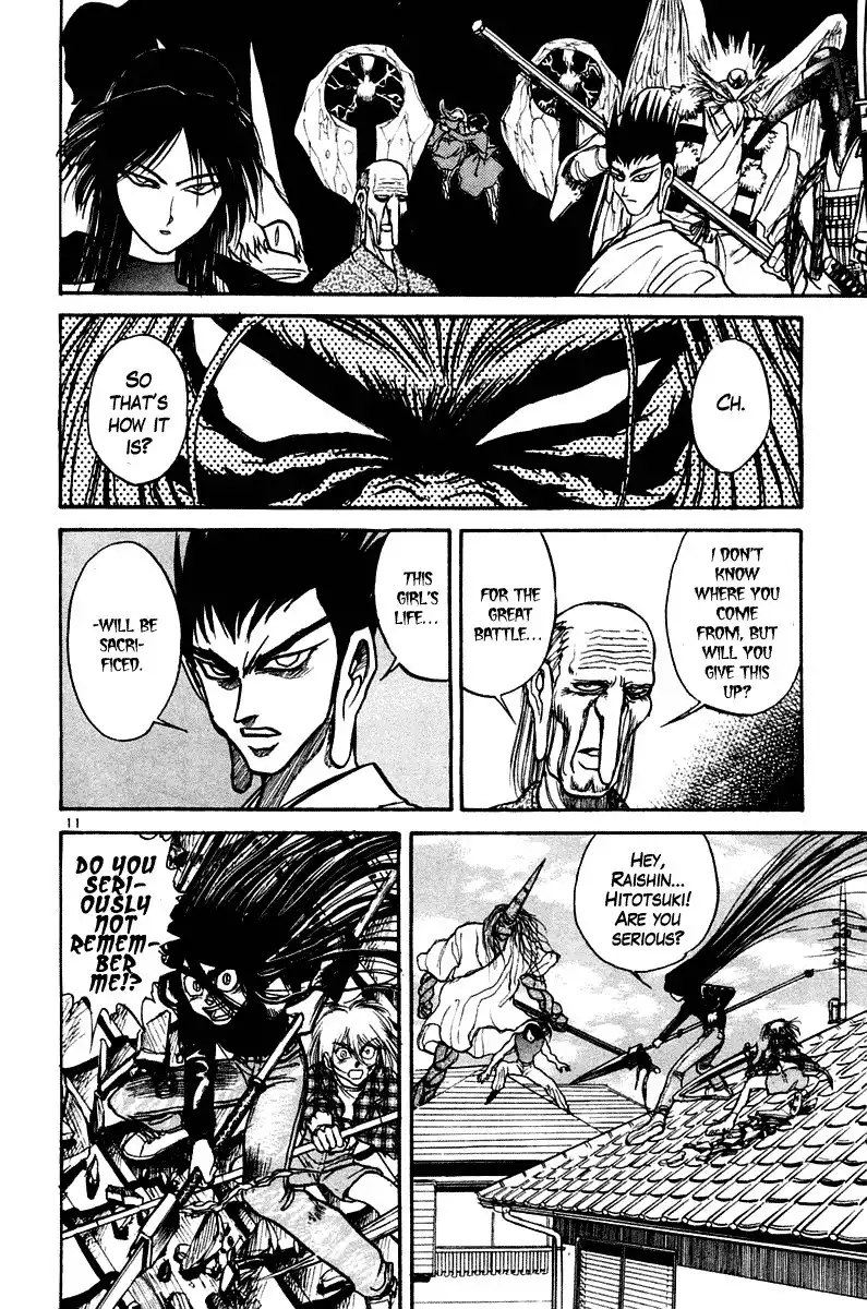 Ushio and Tora Chapter 251 11